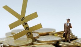 成都16哪里有小额贷款-成都16私借空放不考察-成都16短借私借空放
