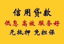 成都16哪里有私人借贷-成都16贷款咨询-成都16哪有民间借贷