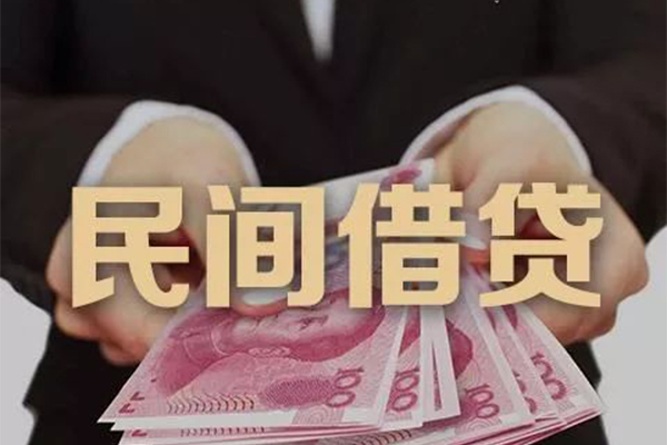 成都16个人私借