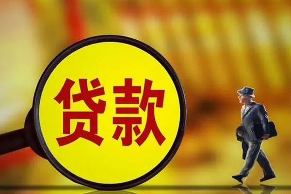 成都16个人借贷放款