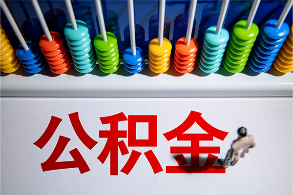 成都16小额贷款正规的