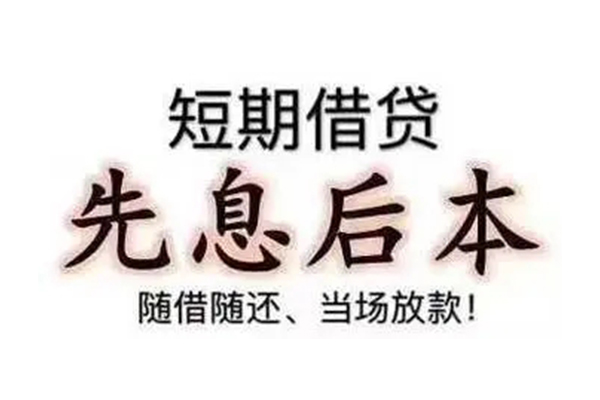 成都16民间借贷个人放款