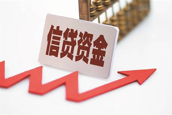 成都16身份证贷款平台