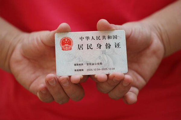 成都16哪里可以借私借