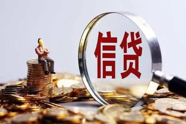 成都16个人小额贷款