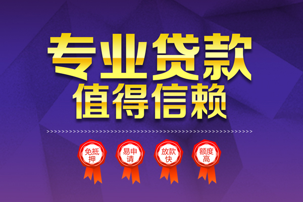 成都16短借当天借钱