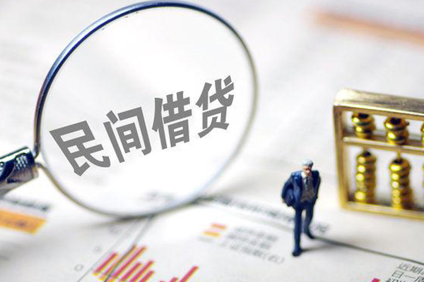 成都16个人借贷放款