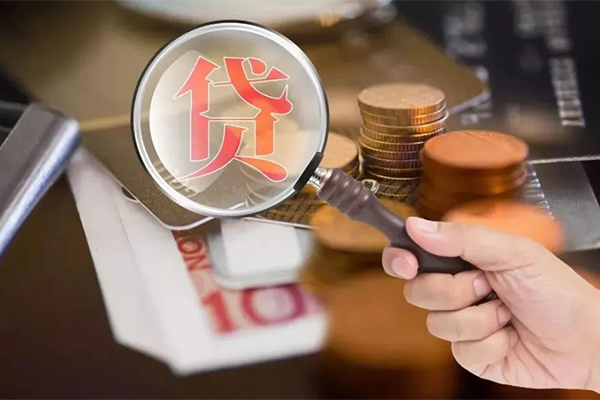成都16贷款网