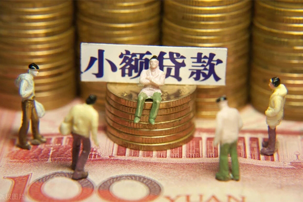 成都16小额空放