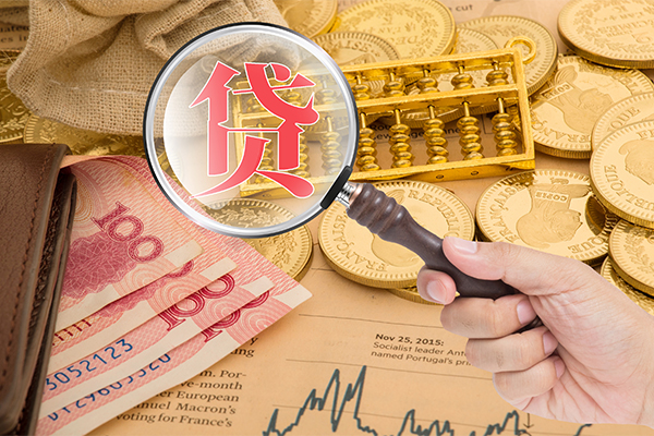 成都16身份证小额贷款