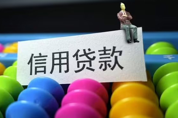 成都16短借急用钱