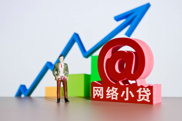 成都16个人信用贷款