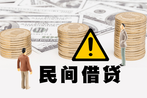 成都16民间借贷无视黑白