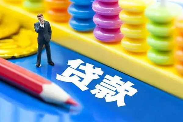 成都16小额信用贷款