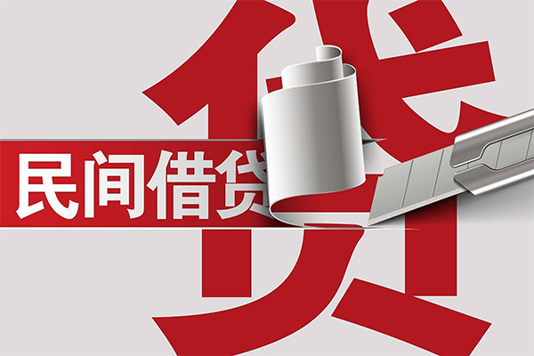 成都16身份证借款