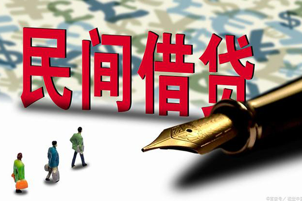成都16民间私借