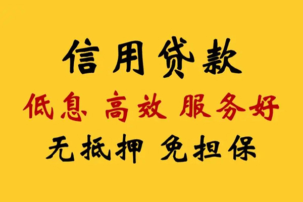 成都16私人短借