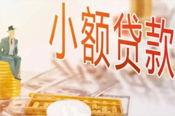 成都16私借空放短借