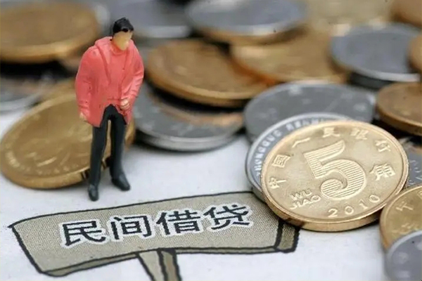 成都16私人私人借贷