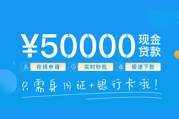 成都16私借上门放款