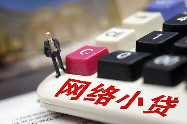 成都16私人私人借贷