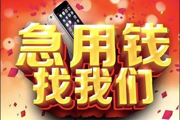 成都16民间私人借款