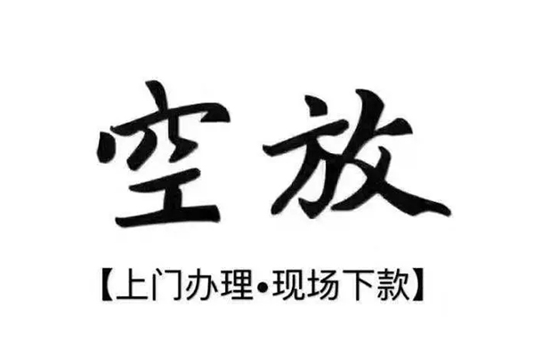 成都16哪有民间借贷