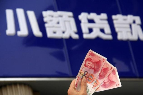 成都16小额私人借贷