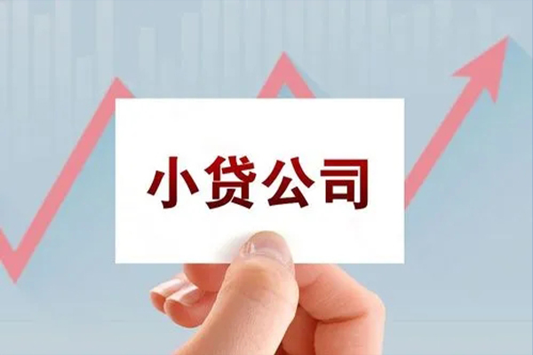 成都16个人私借