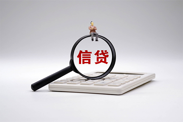 成都16身份证办理贷款